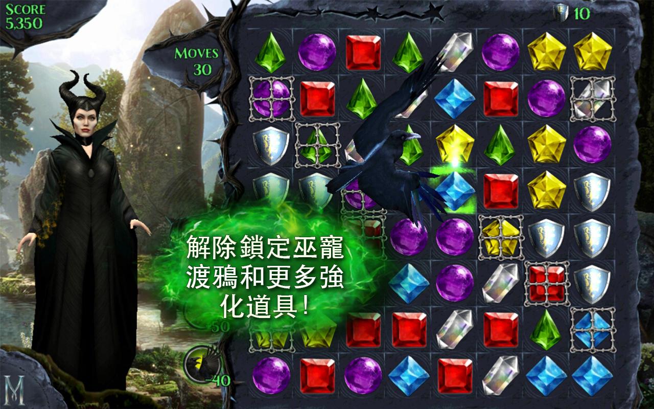 沉睡魔咒：缤纷乐无限生命般