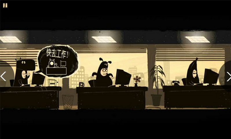办公室追踪修改版