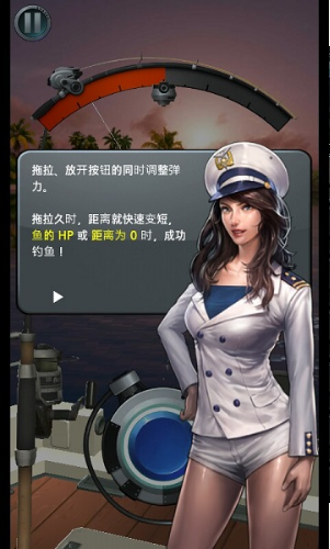 钓鱼胡克无限金币版