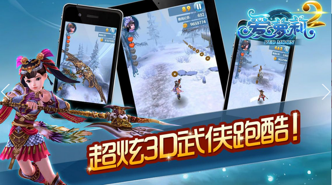 爱萝莉2无限金币版