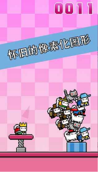 弹射猫
