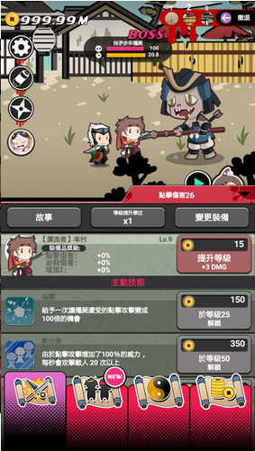 战国僵尸无限金币版