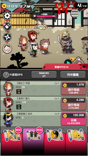 战国僵尸无限金币版