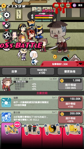战国僵尸无限金币版