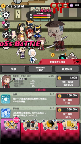 战国僵尸无限金币版
