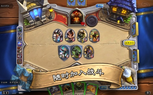 炉石传说下载器