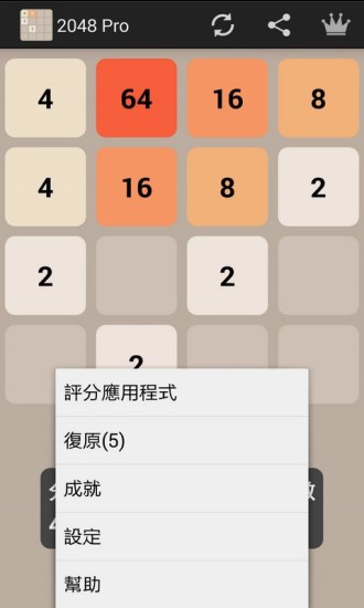 2048
