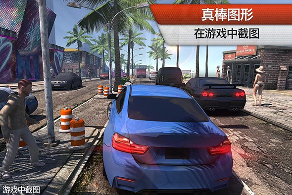 地平线竞速：无尽竞赛