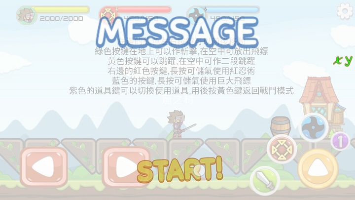 琳之国度无限钻石版