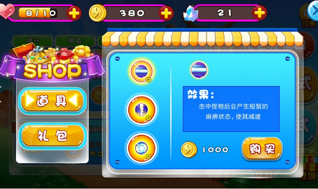 超级小精灵OL