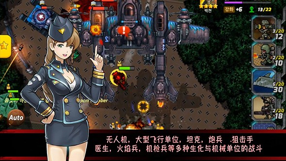 地球战役