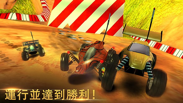 极限竞赛2：四驱越野赛