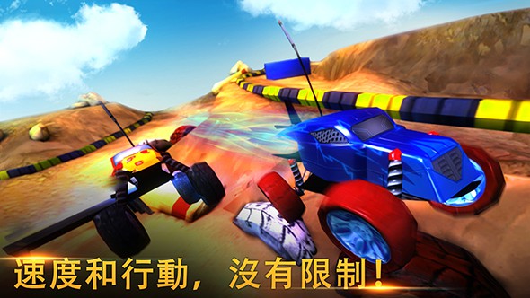 极限竞赛2：四驱越野赛