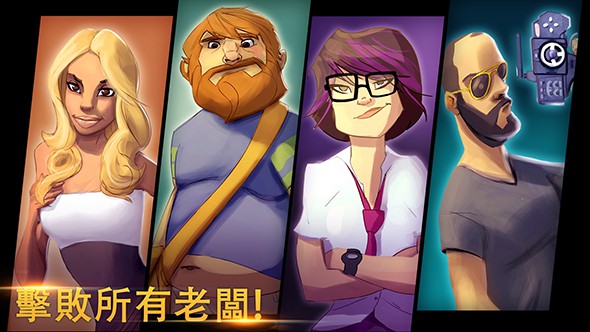极限竞赛2：四驱越野赛