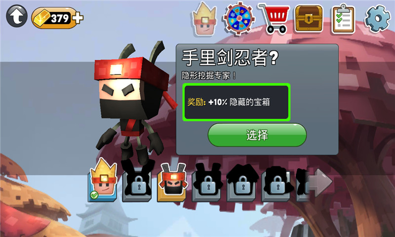 钻石王老五