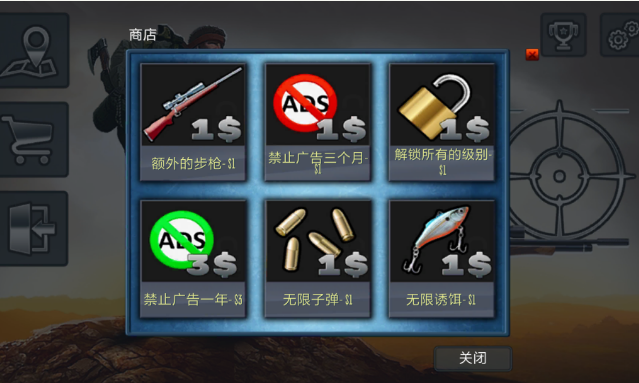 生存在西伯利亚无限子弹版
