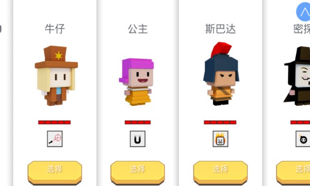 弓箭手大作战