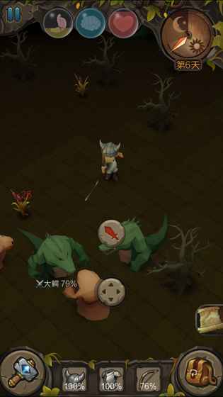 地心文明无限面包版