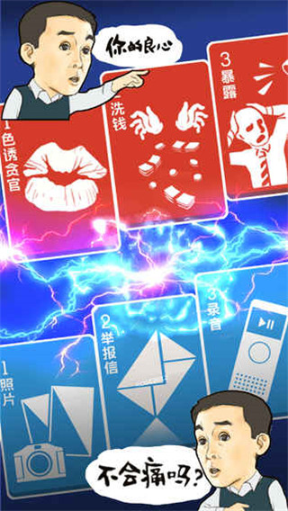 守护GDP无限道具版