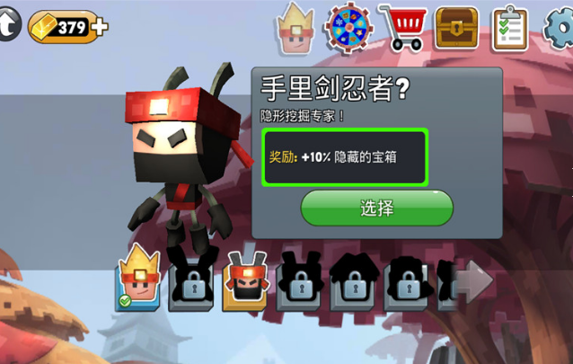 钻石王老五