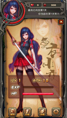无尽宝石猎魔人复仇
