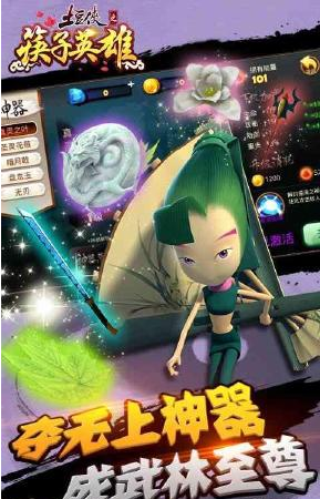 土豆侠之筷子英雄