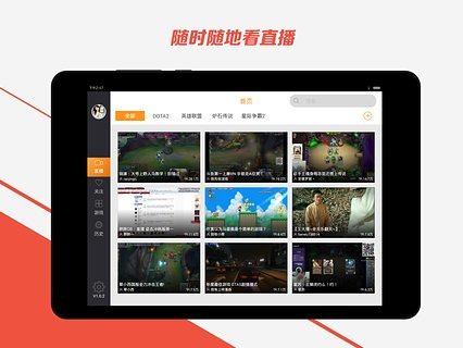 斗鱼HD