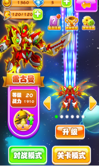 斗龙战士之机甲罗盘