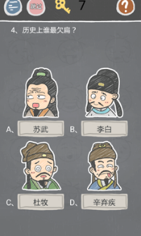 史小坑的烦恼2