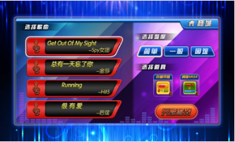 乐动达人之太鼓版