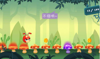 星际小蚂蚁之炫跳天团