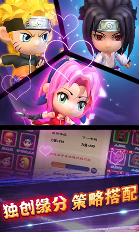 火影世界