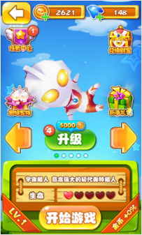 奔跑吧奥特超人2