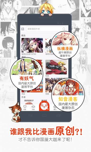 漫画岛HD