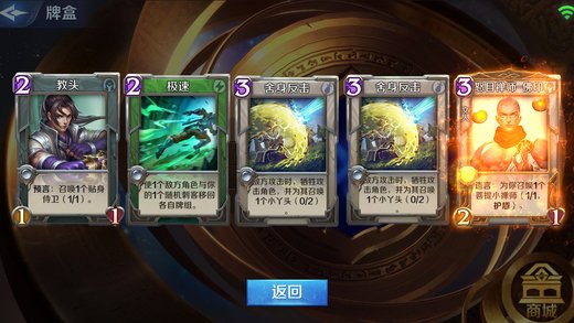腾讯英雄战歌