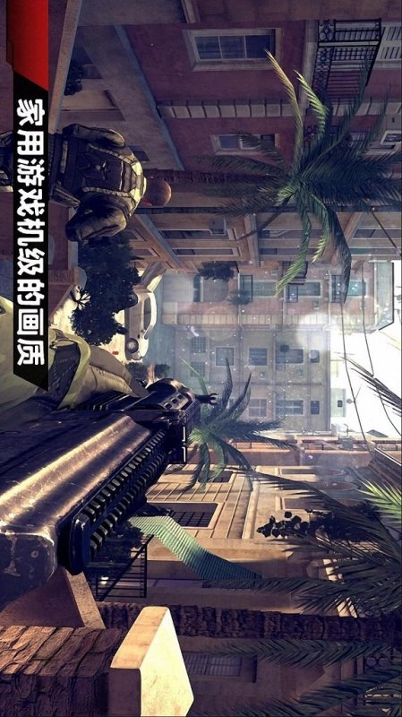 现代战争4决战时刻