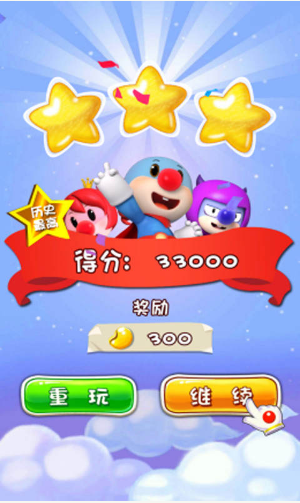 摩尔庄园奇幻酷跑
