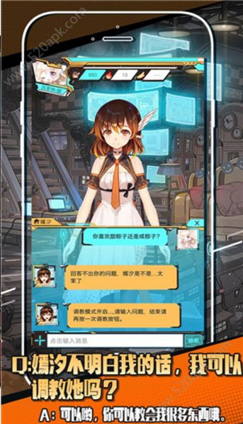 虚拟歌姬育成计划
