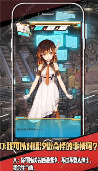 虚拟歌姬育成计划