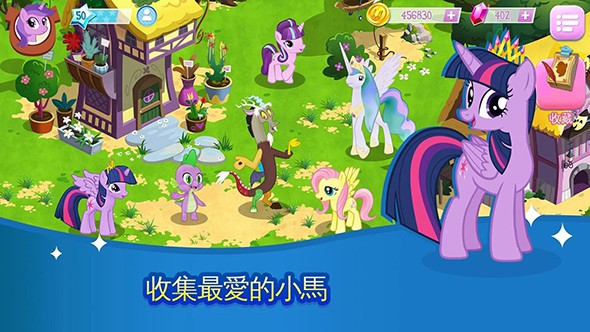 彩虹小马：魔法公主大冒险