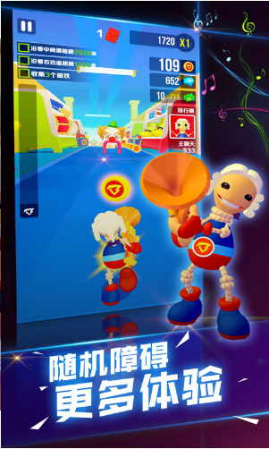巴弟快跑