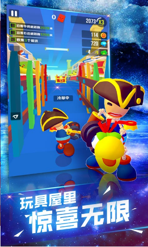 巴弟快跑
