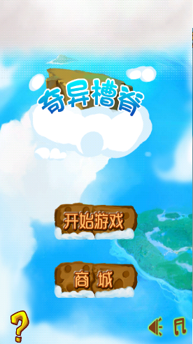 奇异槽脊