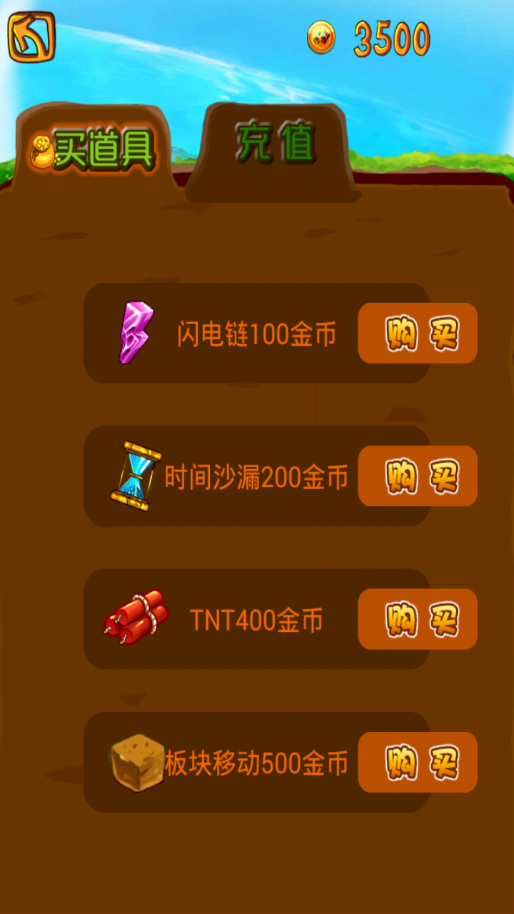 奇异槽脊