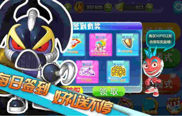 蛋蛋小子向前冲