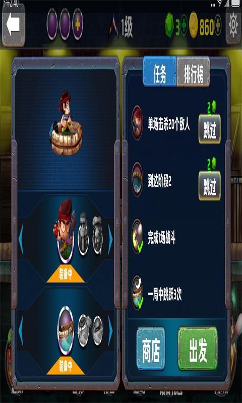 战舰霸主