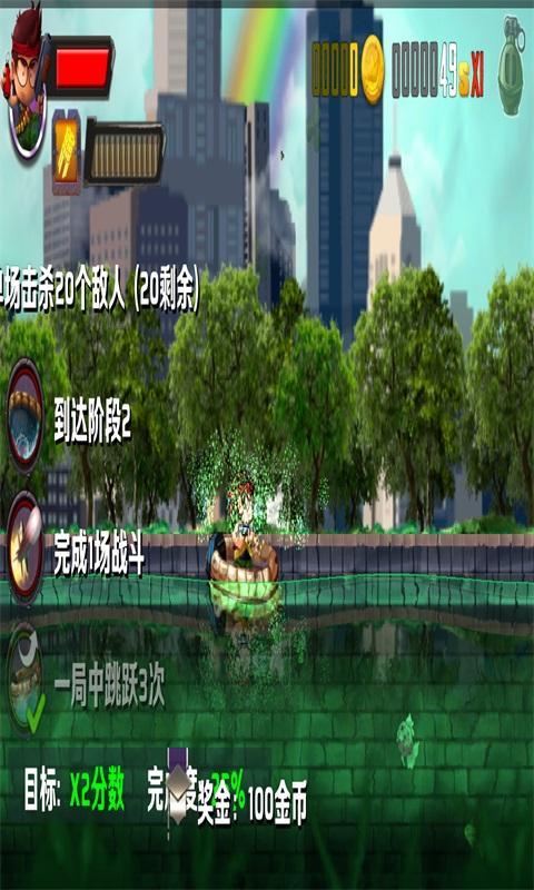 战舰霸主