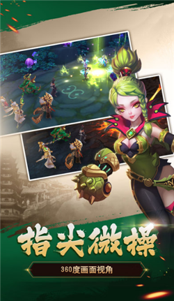 梦回莽荒
