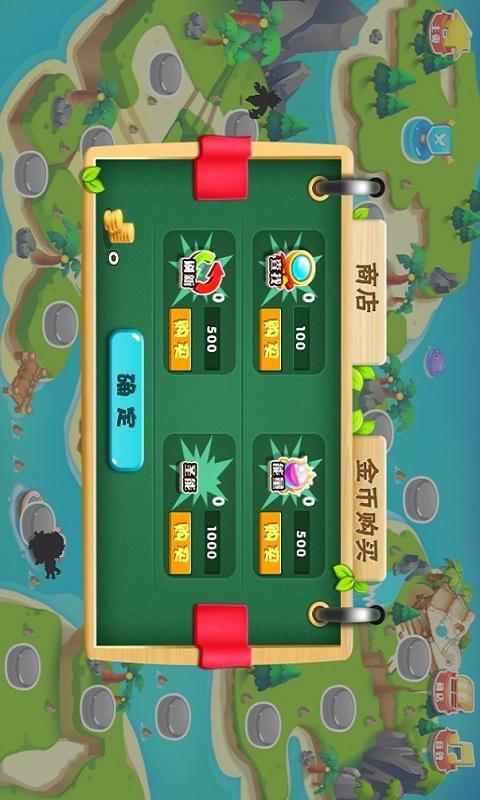 怪物惊魂夜