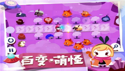 换影魔法师